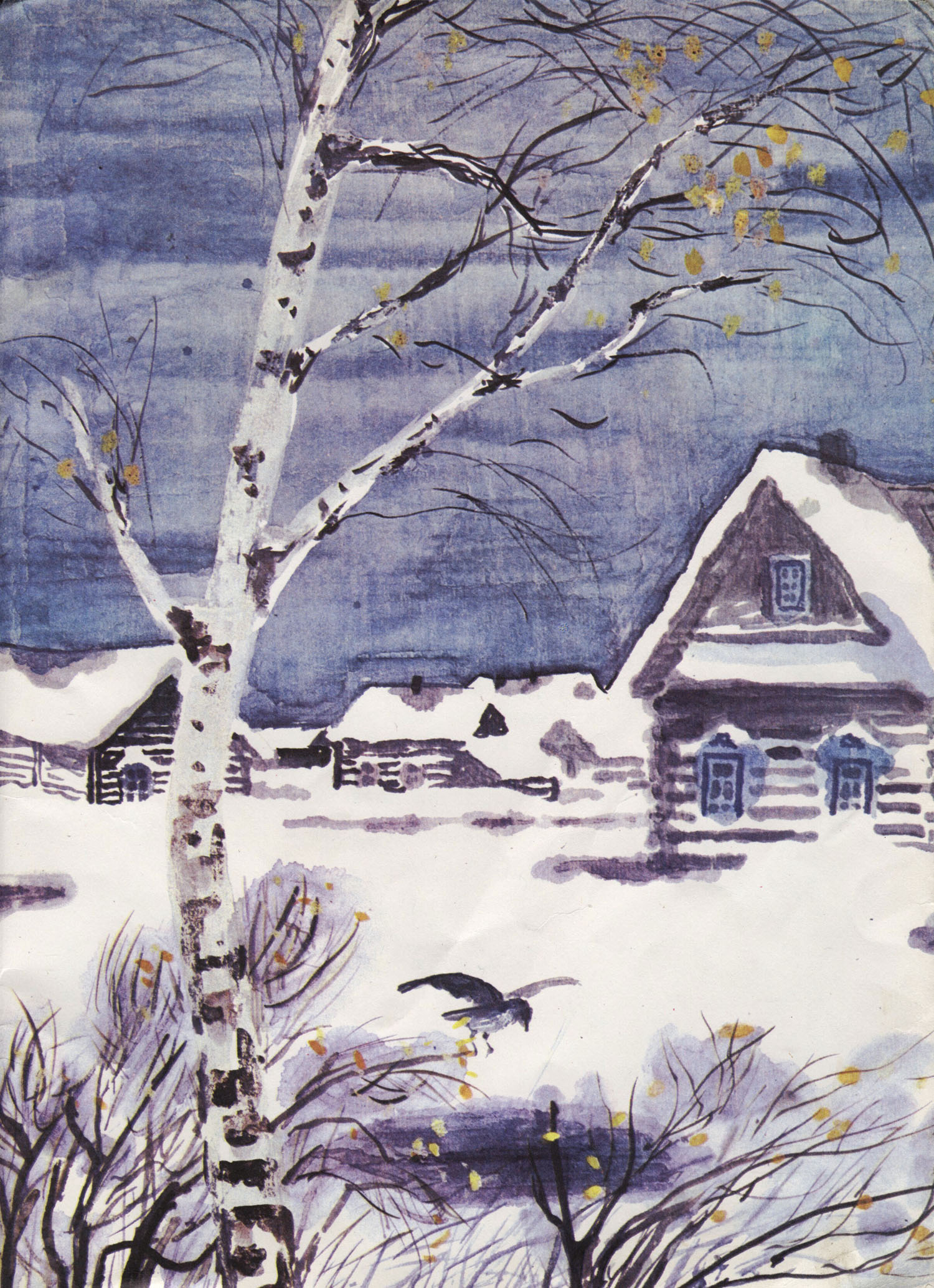 Иллюстрации к стихотворению Ивана Бунина первый снег